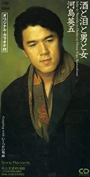 絶盤】鎖那『(un)sentimental spica』 un)sentimental spica / 鎖那