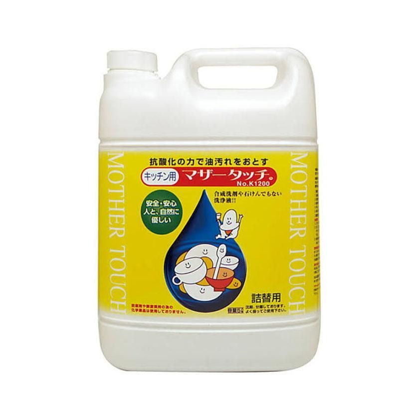 大容量 食器洗い