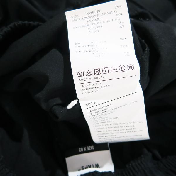 WTAPS ダブルタップス 23SS SEAGULL 01/TROUSERS/POLY.TWILL 231BRDT