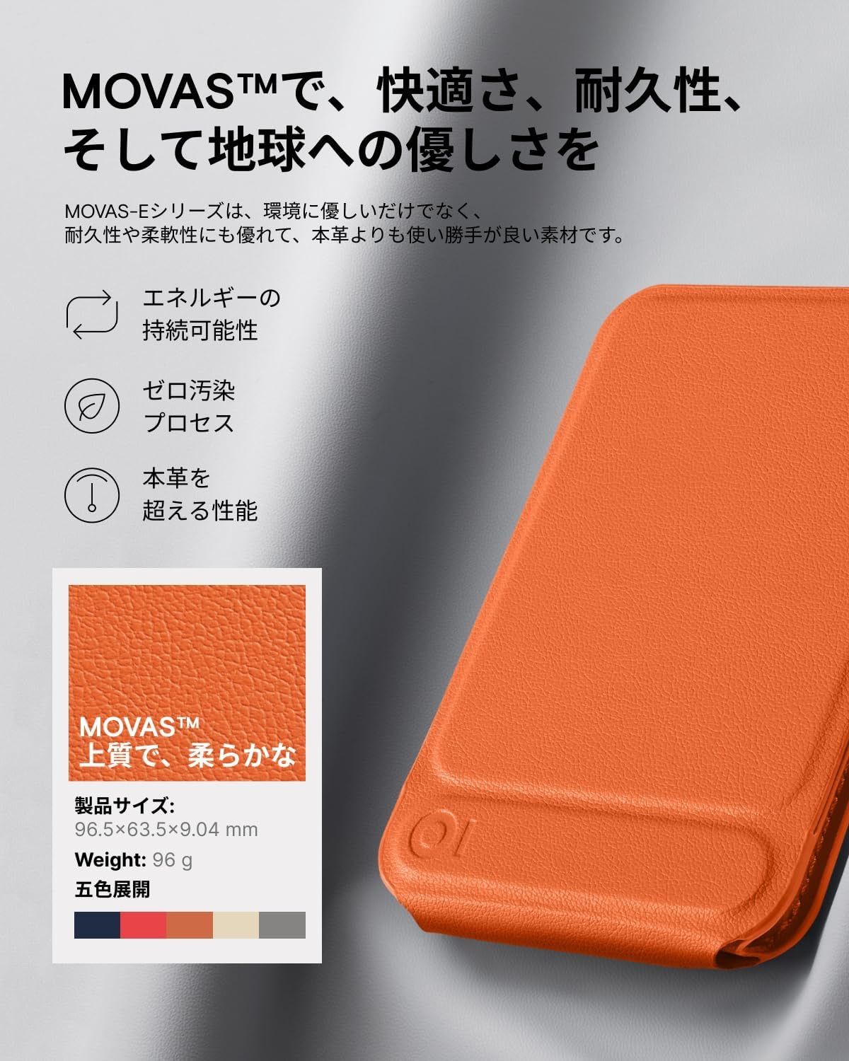 MagSafe