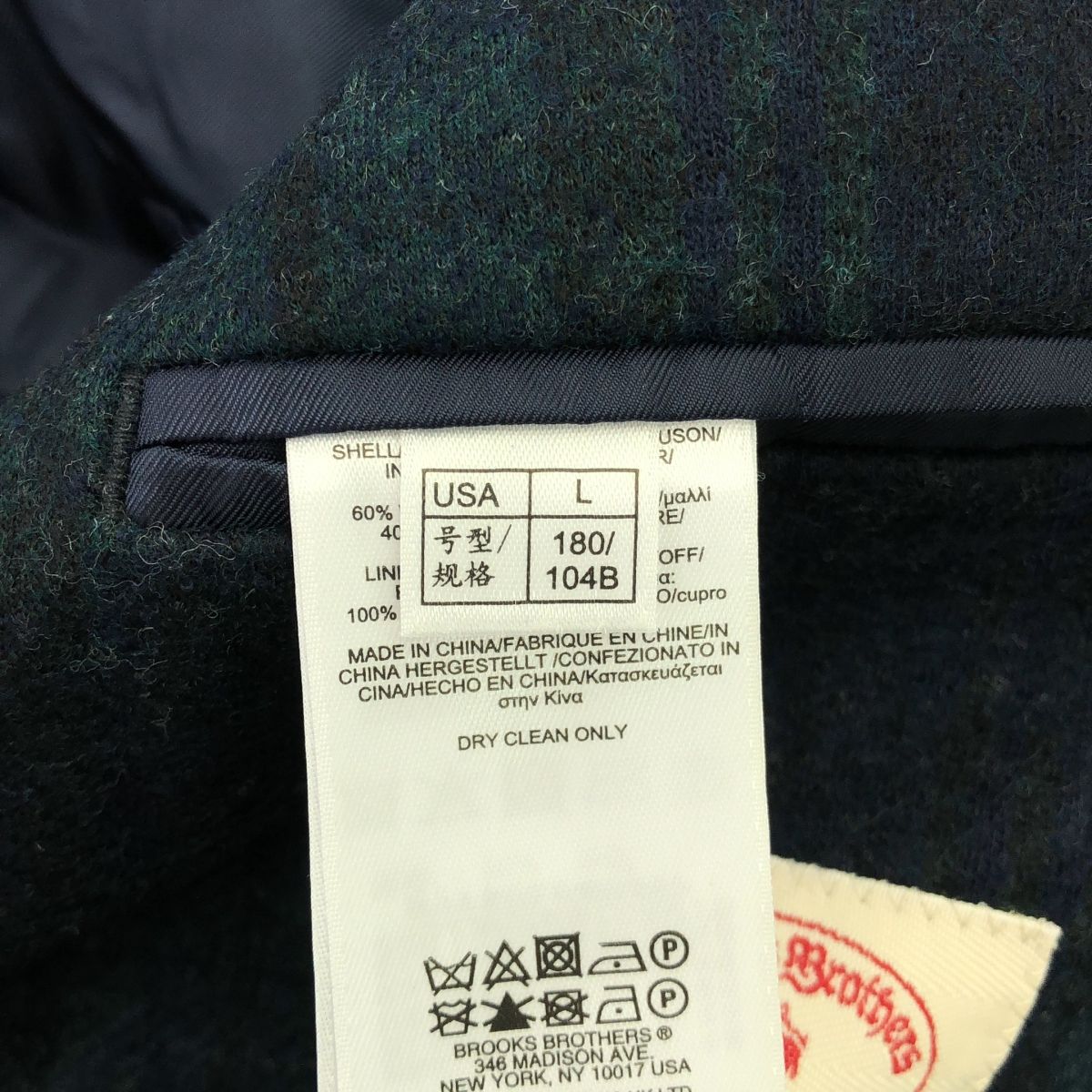 ウール