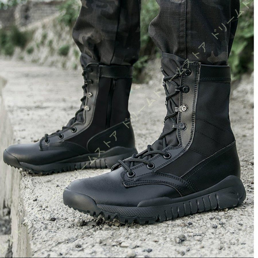 ミリタリーブーツ タクティカルブーツ コンバットブーツ サバゲーブーツ ライダーブーツ メンズ 作業靴 シューズ サイドジッパー 装備 黒 ワークブーツ ベイツ] タクティカルブーツ ミリタリーブーツ コンバットブーツ