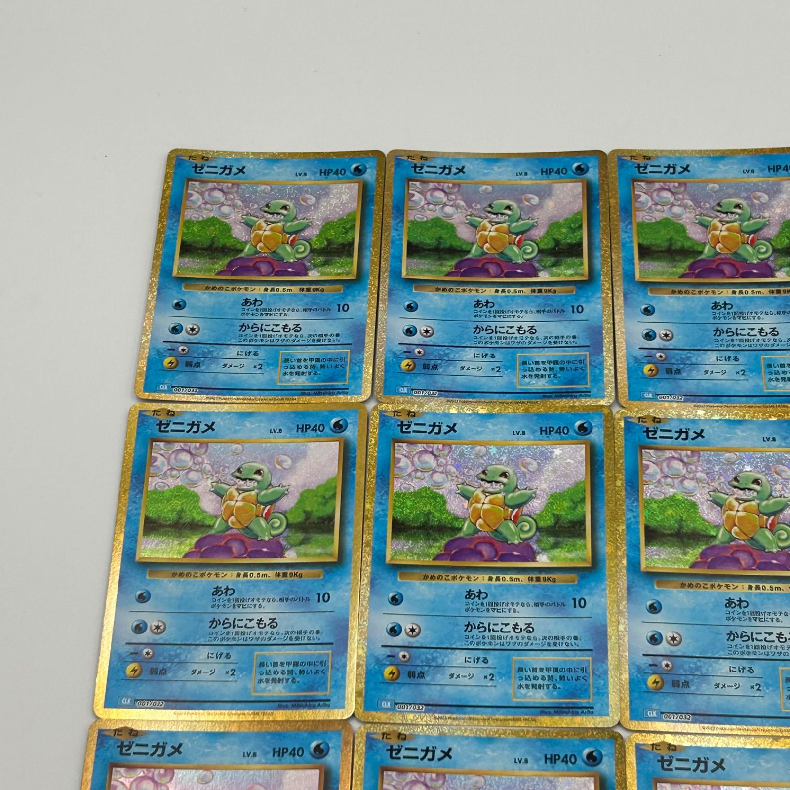 ポケモンカード クラシック classic ゼニガメ 20枚セット