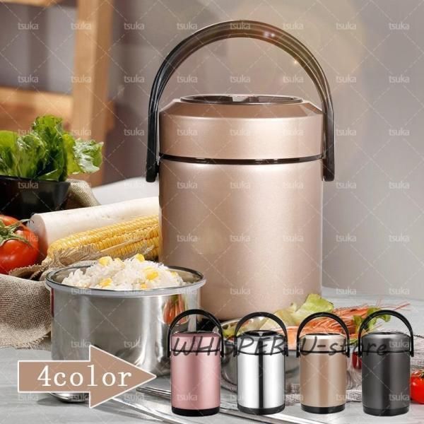 弁当箱 保温弁当箱 ランチジャー ステンレス シルバー 2段 男性 お弁当 縦型 お弁当箱 保温 ランチボックス 大容量 おしゃれ 二段 二段弁当 弁当 男子 高校生 kkk