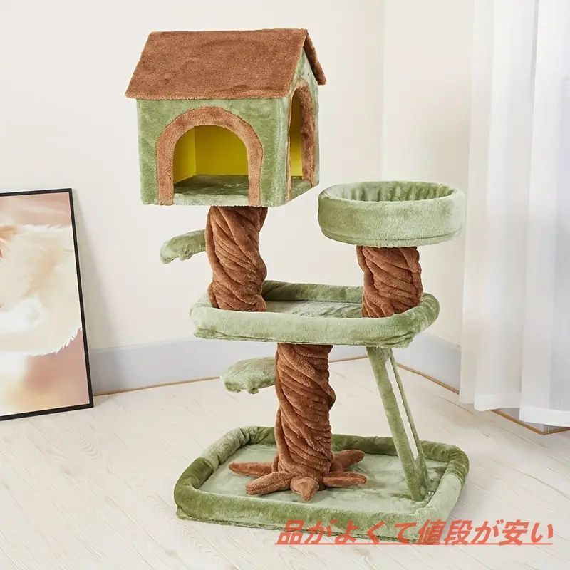 キャットタワー 中型 ツリーハウス 多機能 ユニーク おもしろ キャットツリー 猫ベッド 猫ハウス 猫の巣 キャットベッド クライミングフレーム 爪とぎ ボード ふわふわ おしゃれ 据え置き 耐久性 安定 安全 運動不足解消 多頭飼い 猫用 min