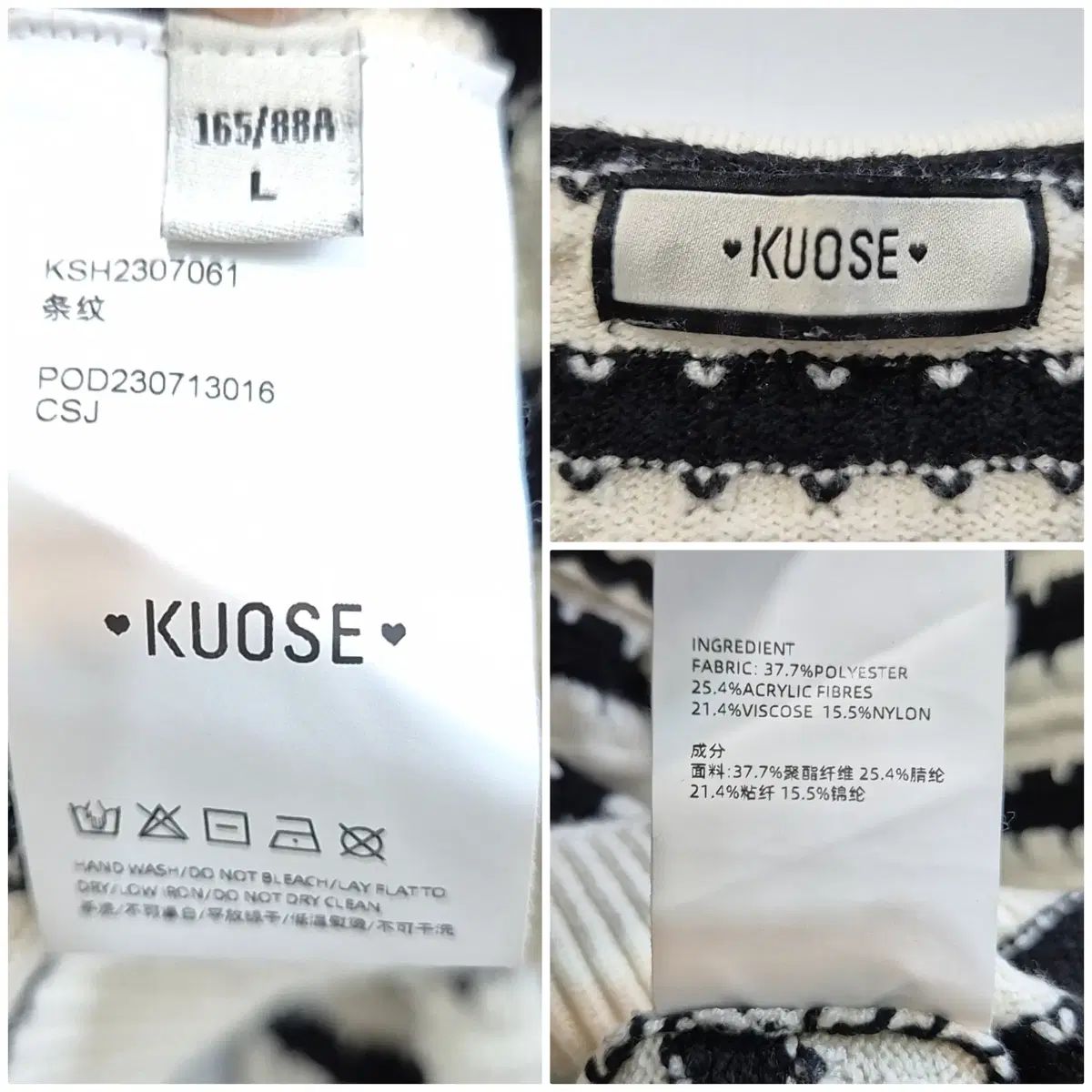 セーラー ニットTシャツ