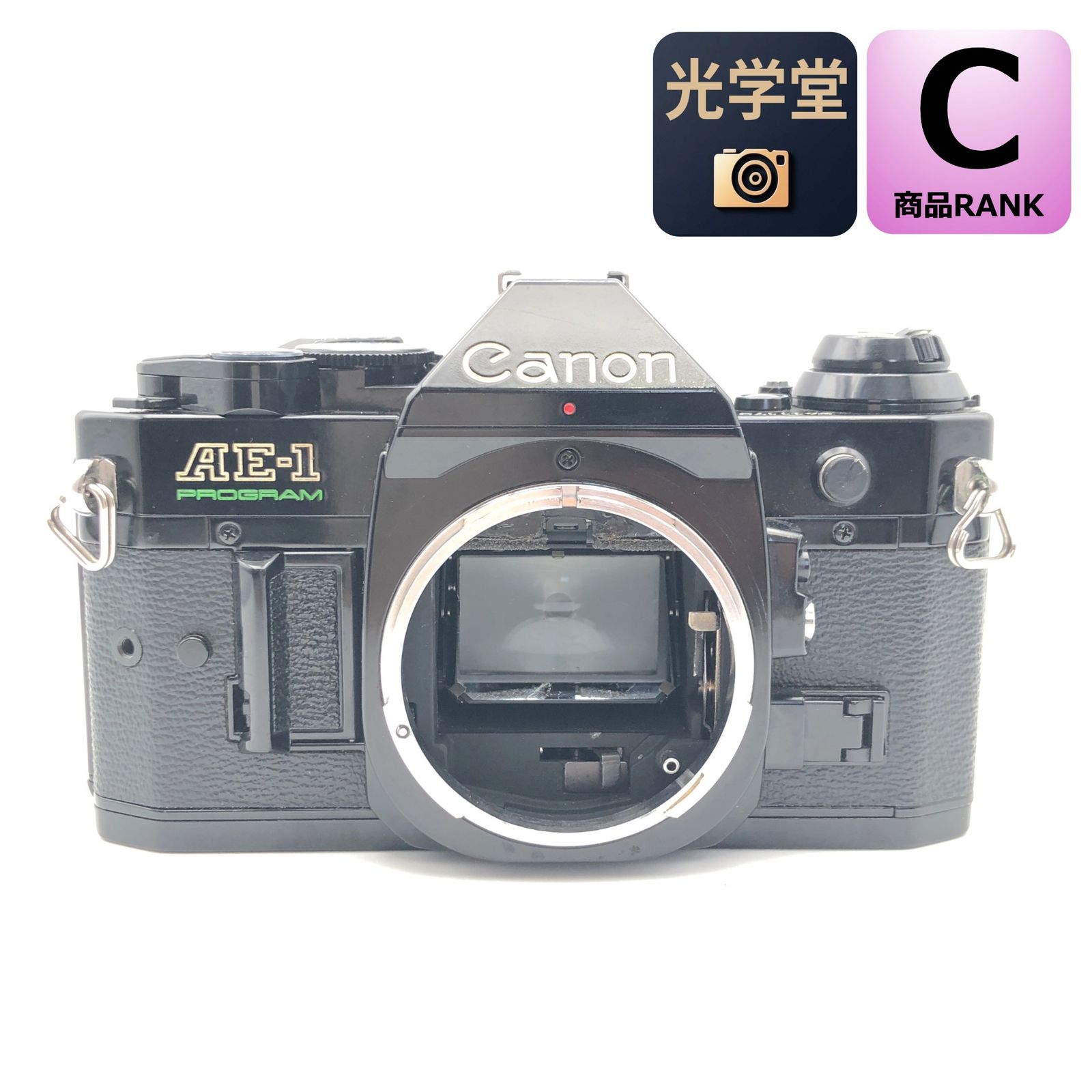 Canon AE-1PROGRAM 一眼レフフィルムカメラ #3753 - メルカリ