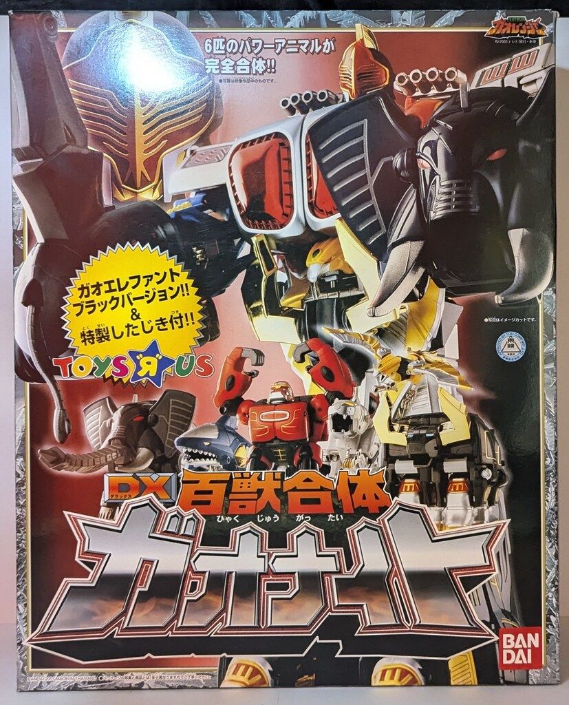 バンダイ DX超合金|ガオレンジャー 百獣戦隊ガオレンジャー 百獣合体DXガオナイト