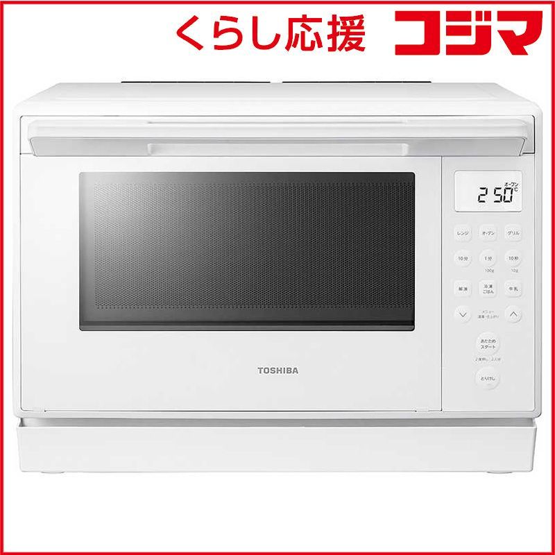 新品 未開封 】 東芝 スチームオーブンレンジ 23L フラット 石窯