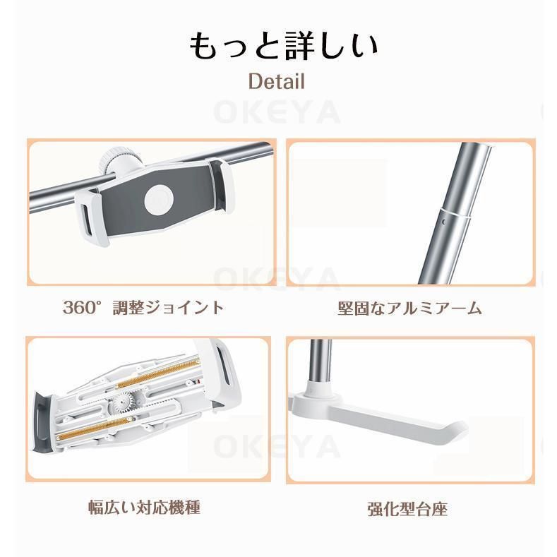 夕プレット対応 角度調整