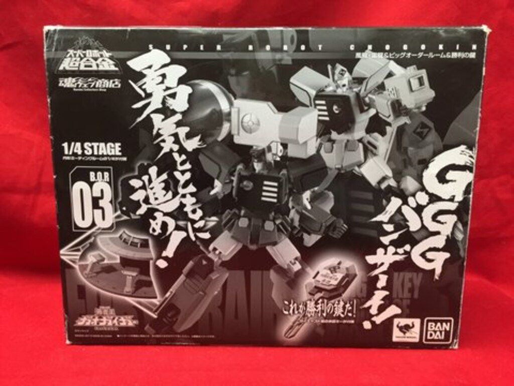 バンダイ スーパーロボット超合金 風龍 雷龍-ビッグオーダールーム-勝利の鍵