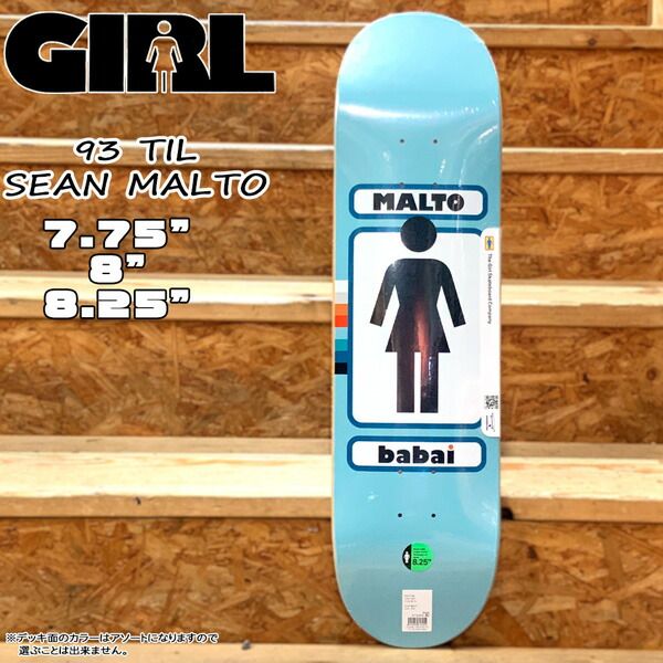スケボー デッキ ガール GIRL ’93 TIL SEAN MALTO sk8 スケートボード シーン マルト