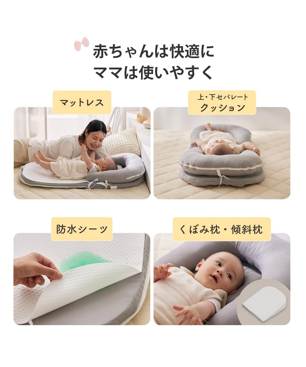 ニッセン ベビー布団セット