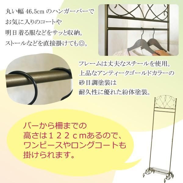 コートハンガー アイアン