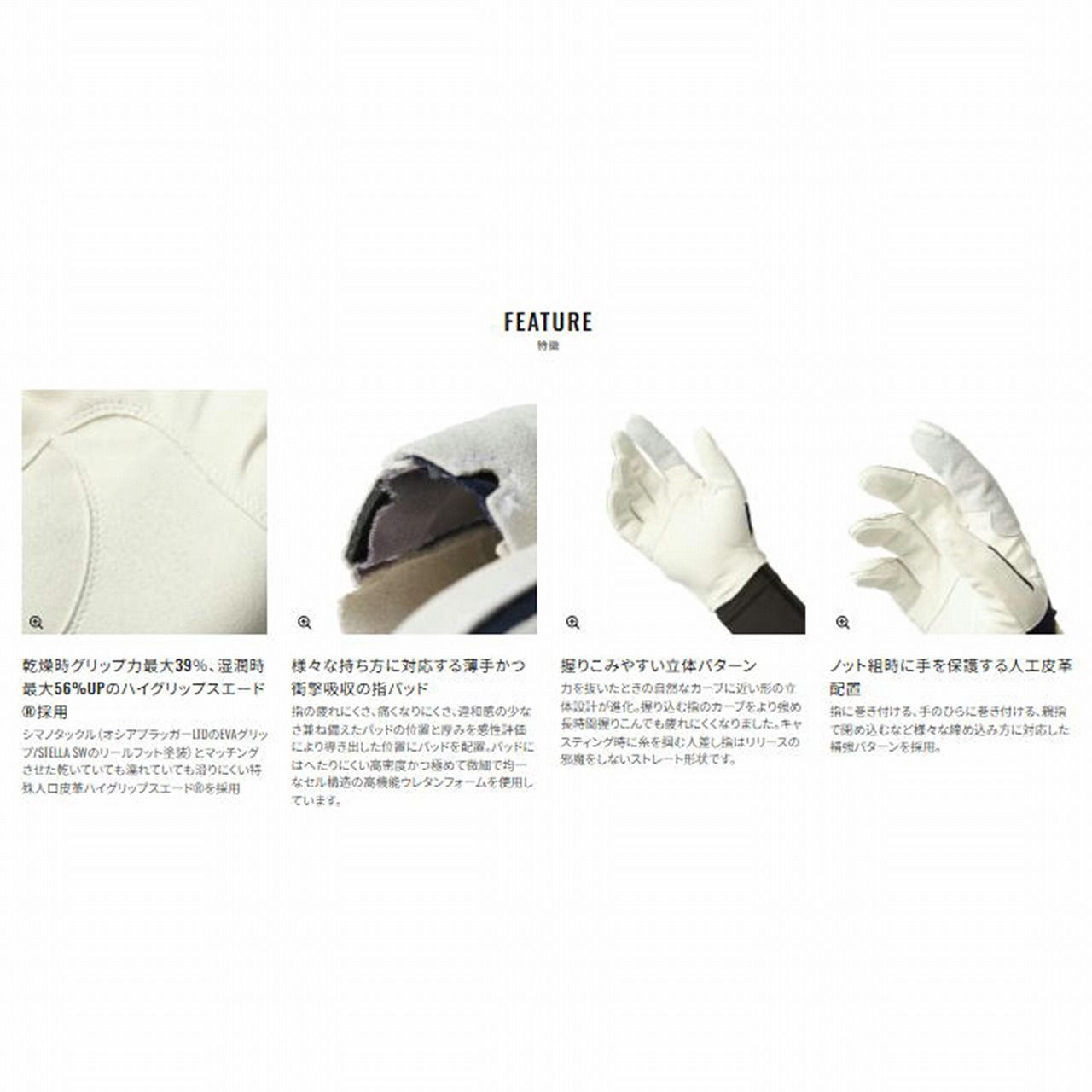 05オシアキャスティングプログローブ GL