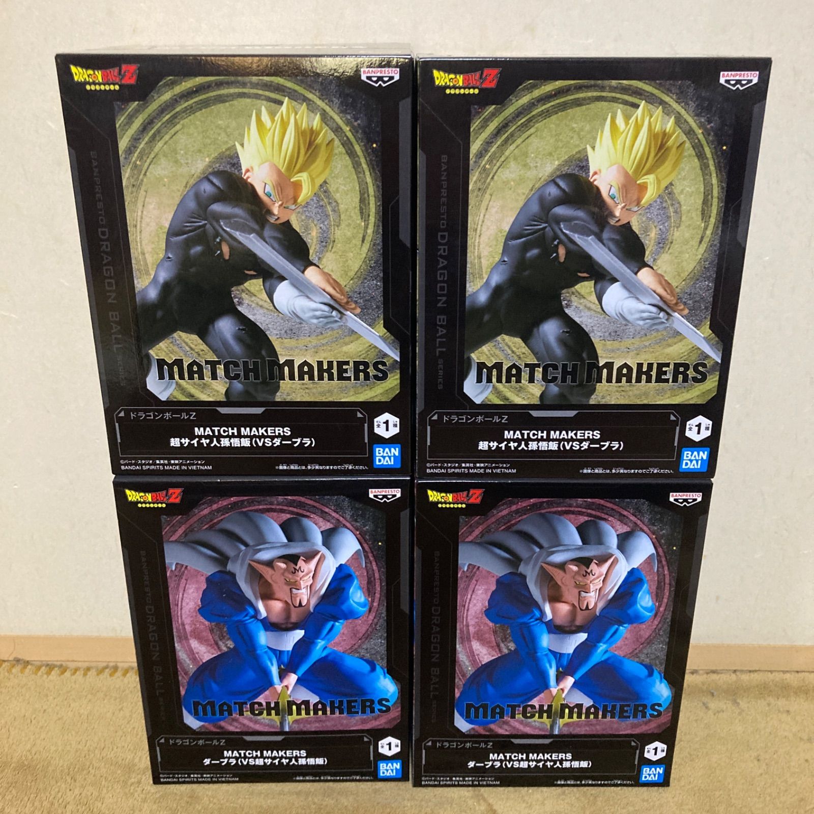 ドラゴンボールZ MATCH MAKERS ダーブラ 孫悟飯 4体セット！ - メルカリ