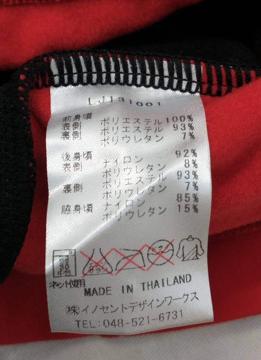 赤 黒