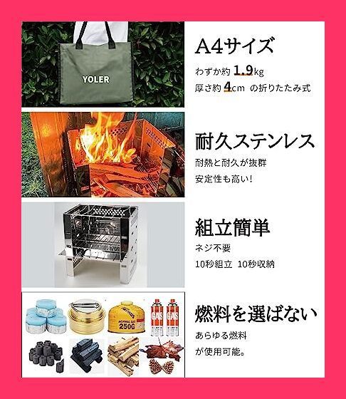 A4サイズ 自由調節 2-4人用 多役 アウトドア 薪ストーブ 焚き火