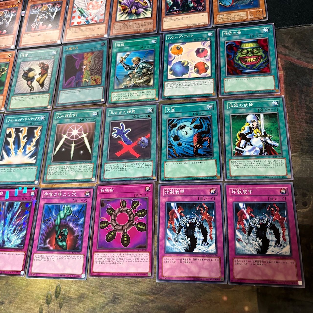 遊戯王 MTG デッキパーツ nvq34 23 ちょい不足デッキパーツ ゲートボール 04環境 テンプレ