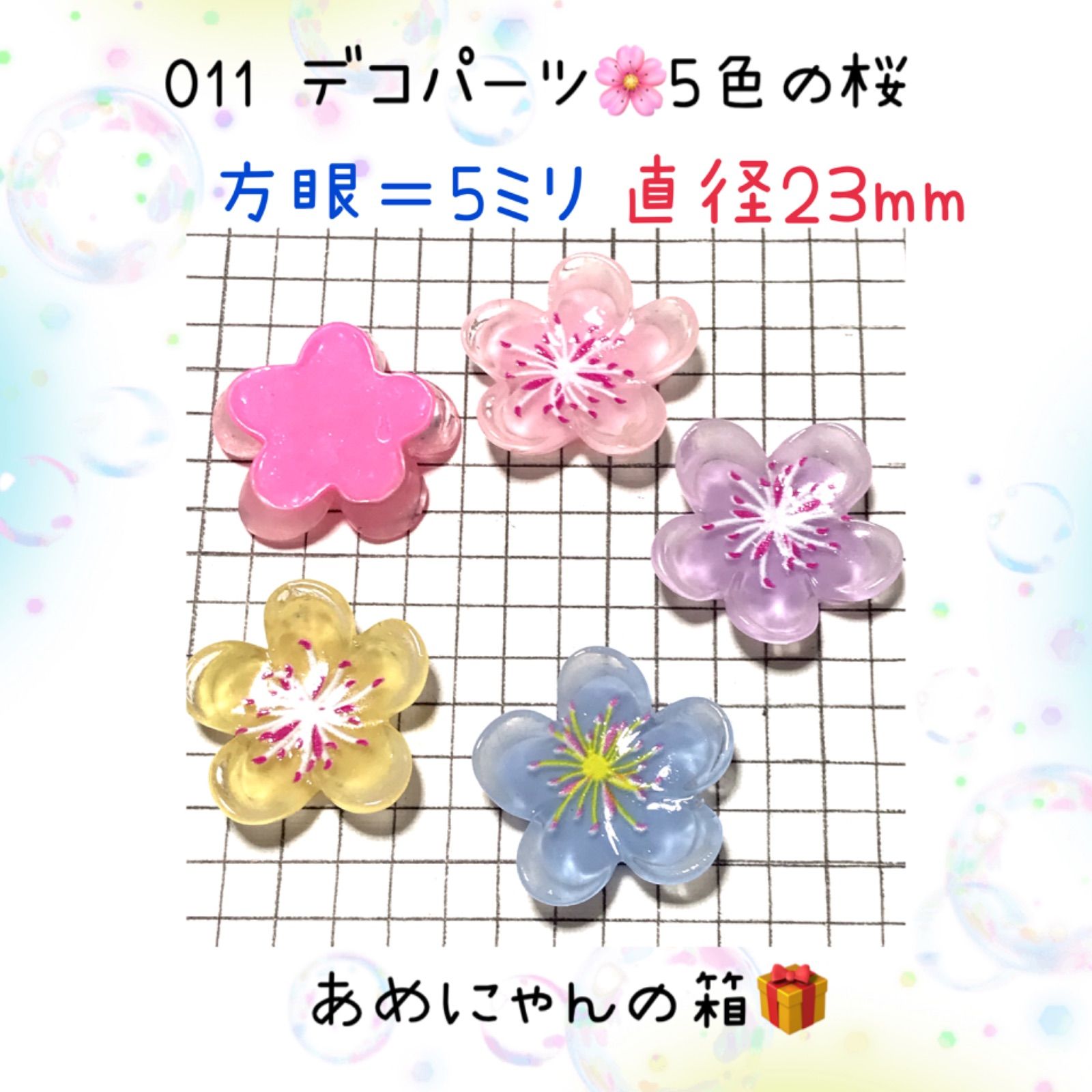 ピンバッジ 桜 白×黒 2花 チャーム アクセサリー 春 サクラ 数量限定