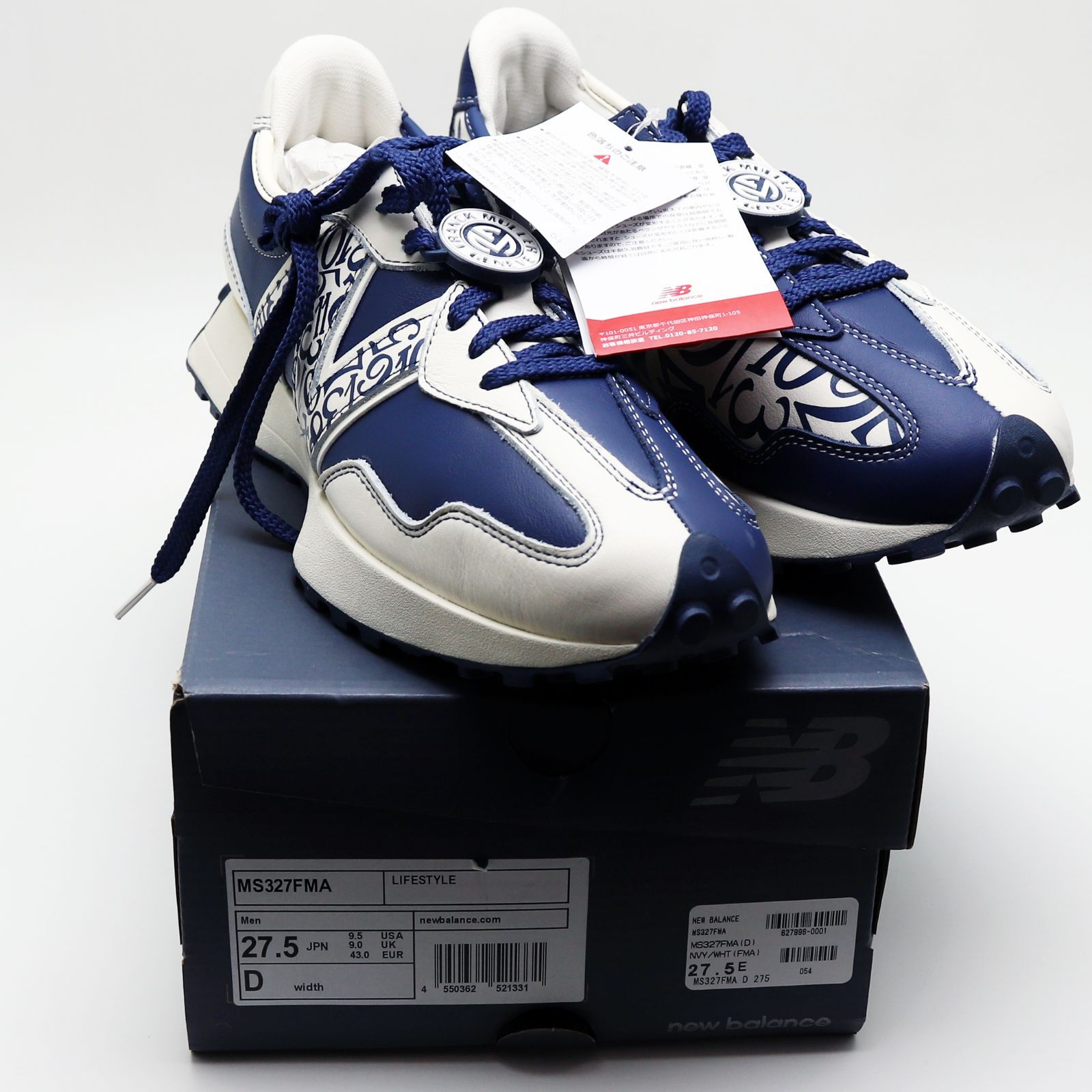 未使用】ニューバランス×フランクミュラー 327 コラボ スニーカー  