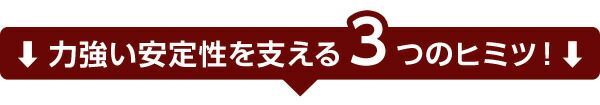 サイドフレーム付き シングルベッド