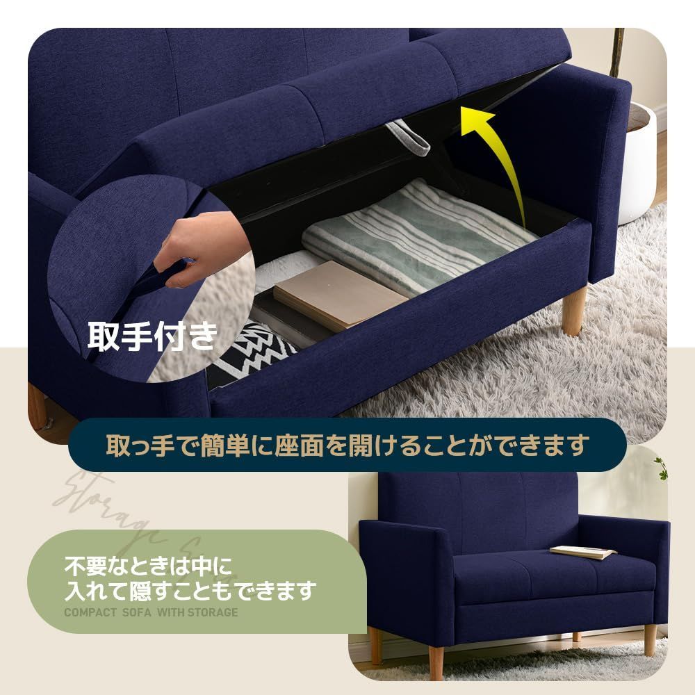 ソファソファー2人掛け2人掛けソファネイビーブルー収納付き
