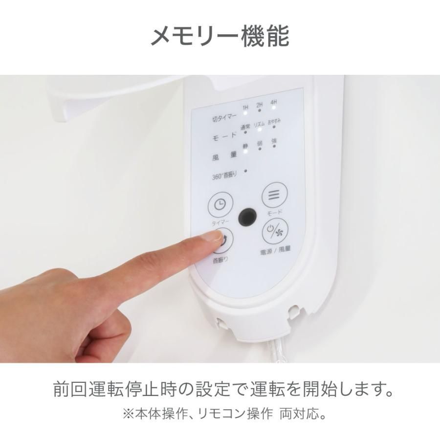 送風機 節電