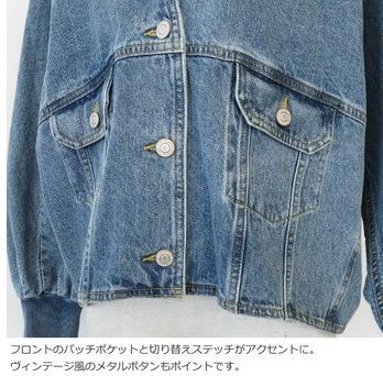 コクーンシルエット