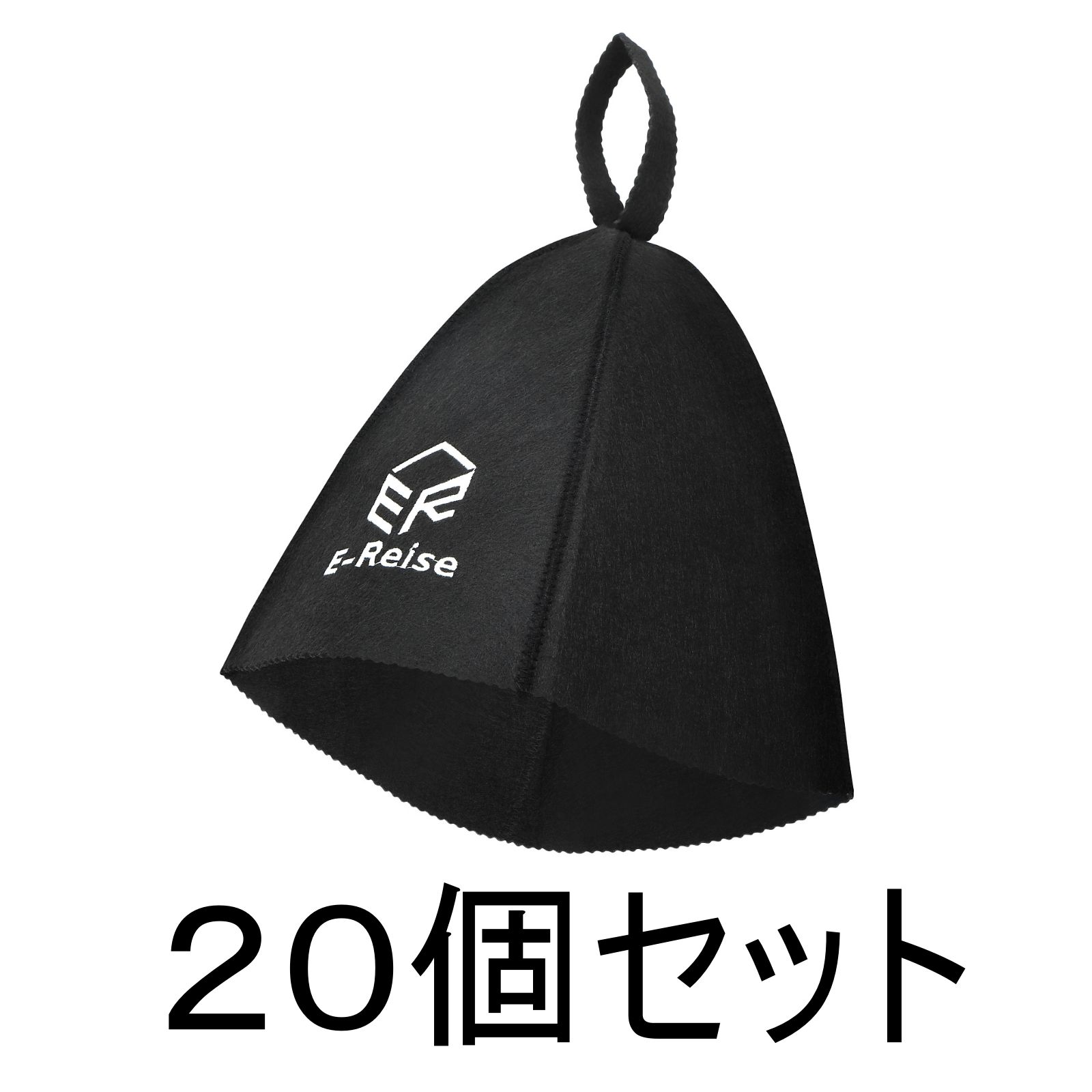 サウナハット　ブラック　２０個セット