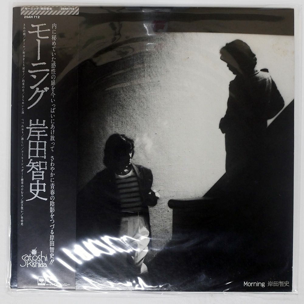 貴重 未使用新品 直筆サイン VAN MORRISON 2枚組 LP 重量盤 貴重 未使用新品 直筆サイン VAN MORRISON 2枚組 LP 重量盤
