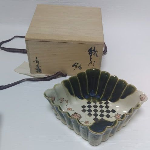 織部焼 鉢 菓子鉢 長谷川青峯 茶道具 お稽古道具 ウ10