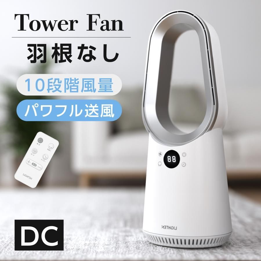 Dyson TP00 タワーファン 扇風機 サーキュレーター ダイソン