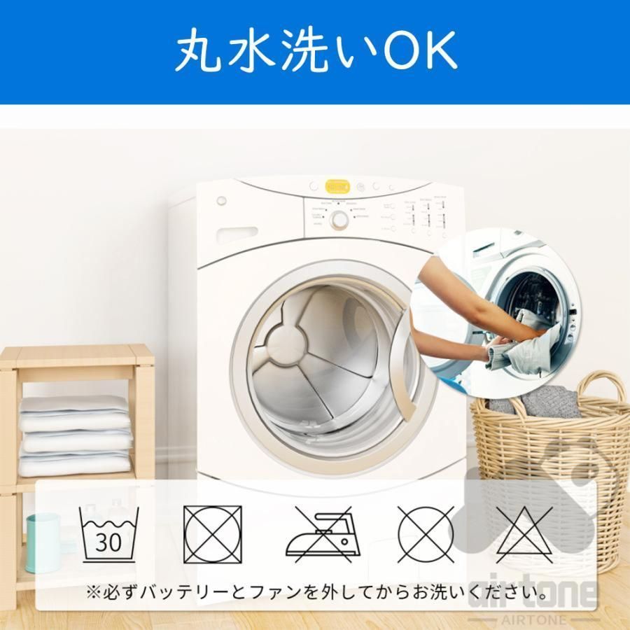 セット ベストファン付