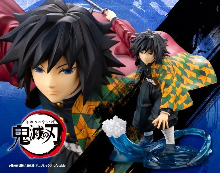 ARTFX J 鬼滅の刃 冨岡義勇 表情替えパーツ特典付き ARTFX J 鬼滅の刃 表情替えパーツ 冨岡義勇 コトブキヤショップ
