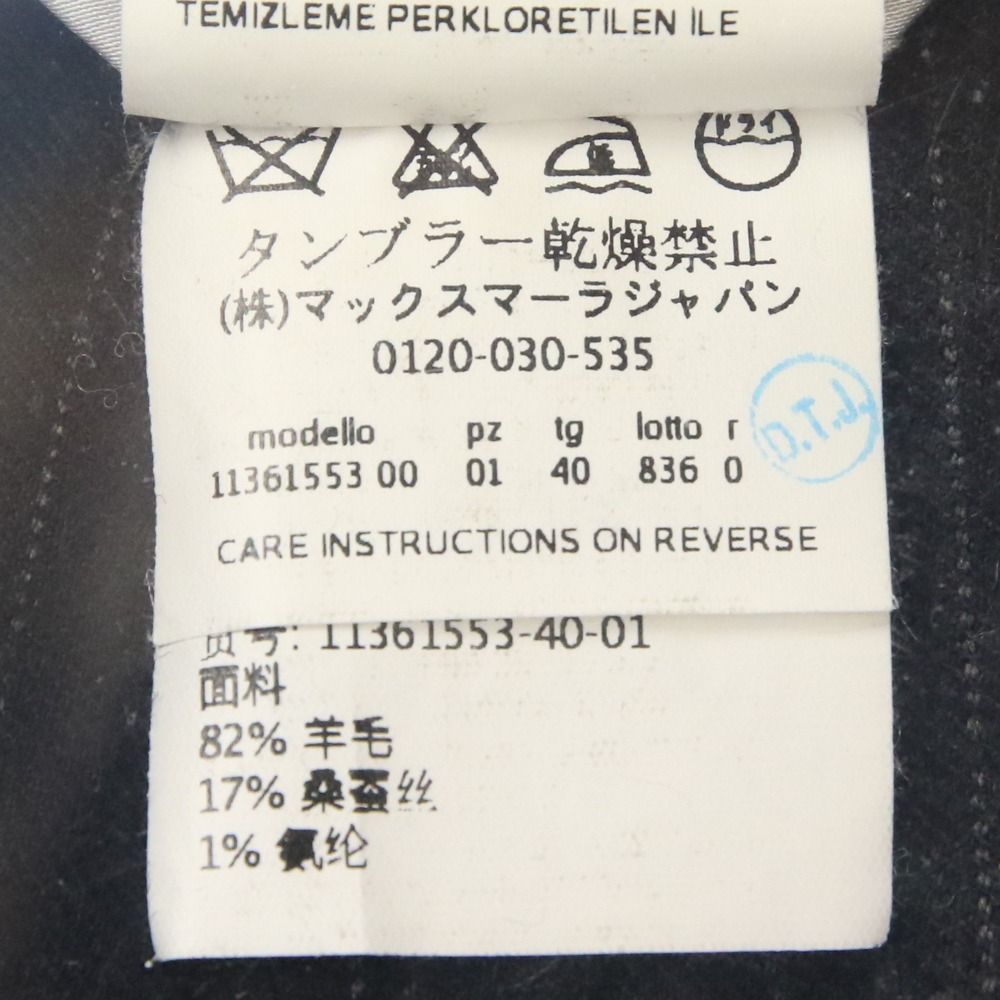 レディース 古着