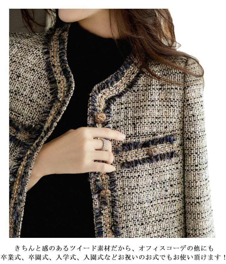 美品 セオリー ツイード ノーカラージャケット ボレロ フォーマル 美品 セオリー ツイード ノーカラージャケット ボレロ フォーマル