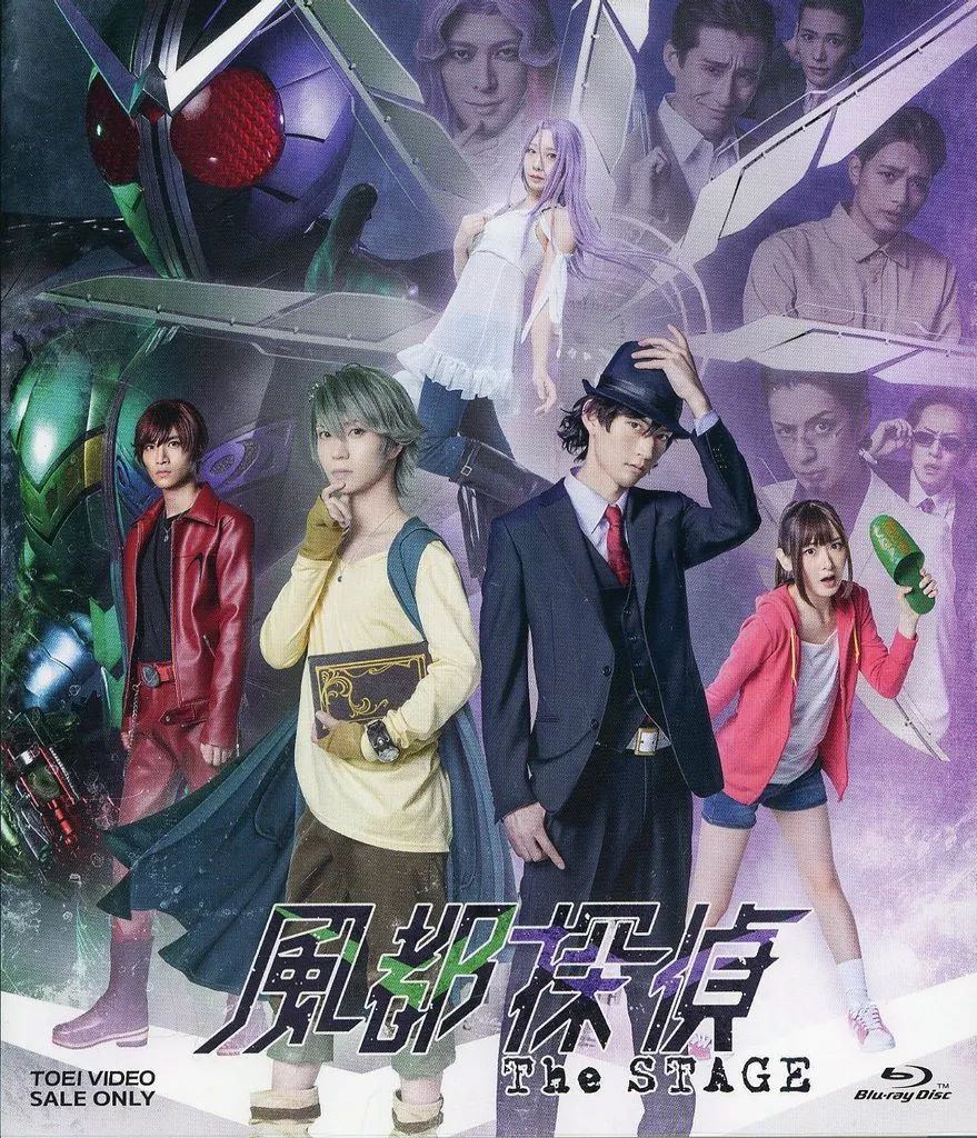 【】その他Blu-ray Disc 風都探偵 The STAGE [限定予約版]