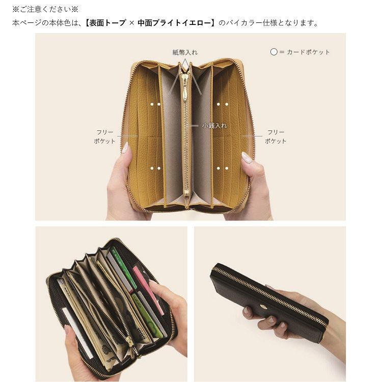 職人が1点ずつ丁寧に縫製した上質な長財布です