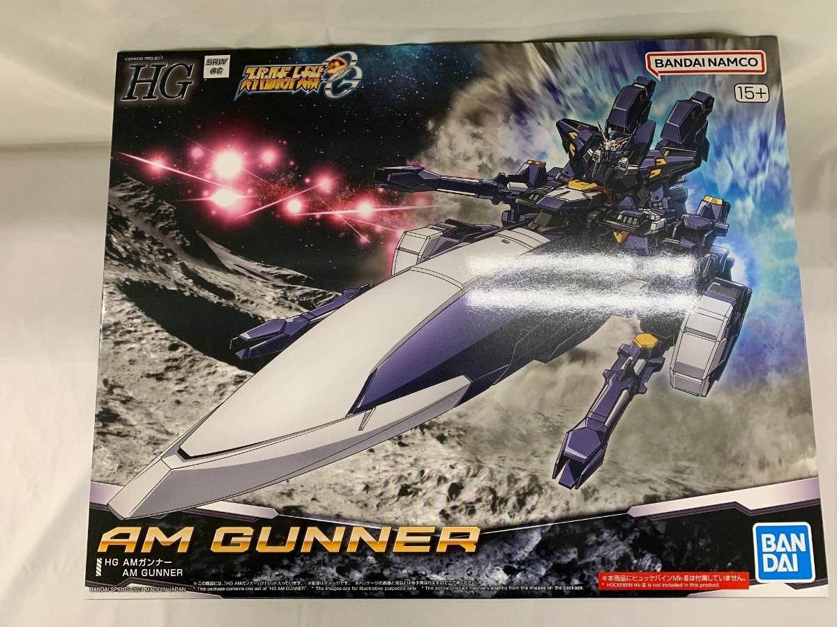 【未開封】HG AMガンナー