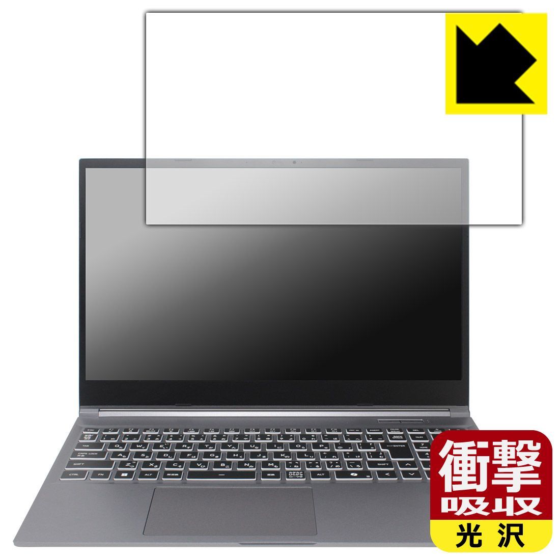 PDA工房 GALLERIA RL7C-R46-C5N 対応 衝撃吸収[光沢] 保護 フィルム 耐衝撃 日本製