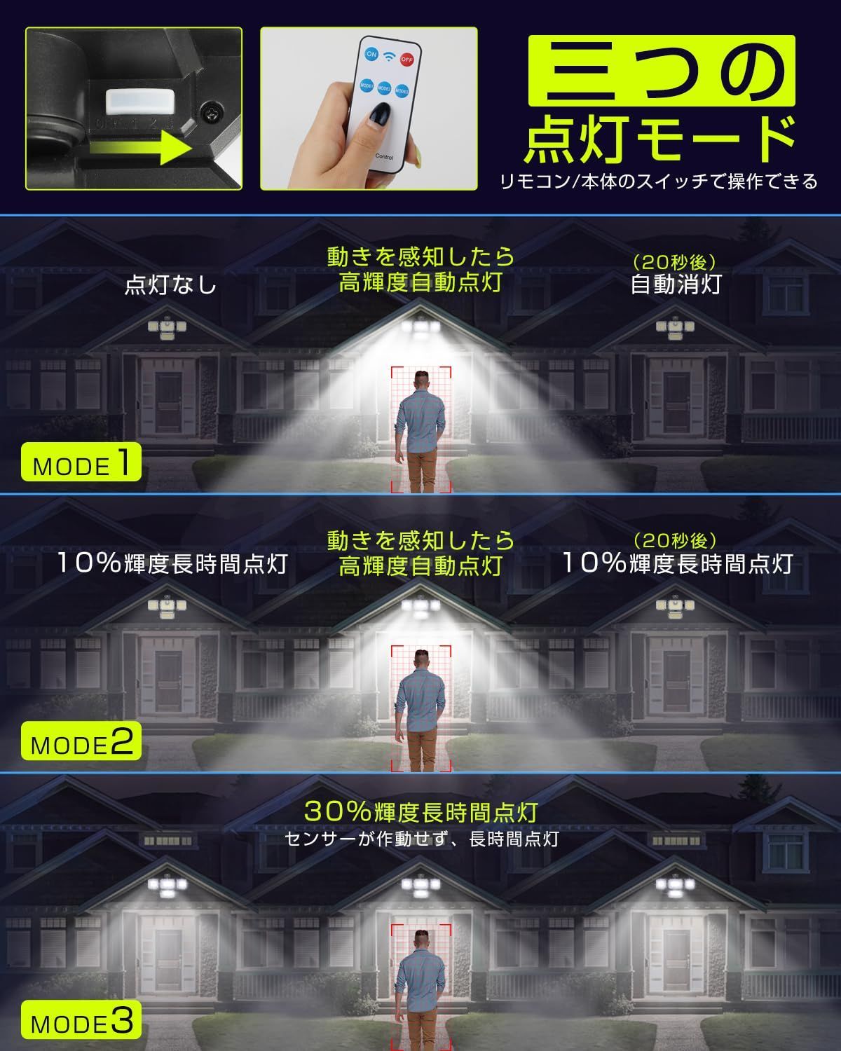 津波