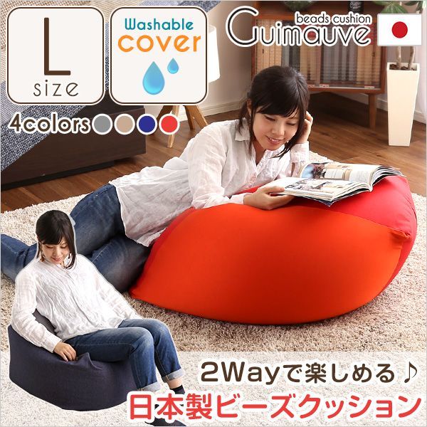 やわらか ゆったり