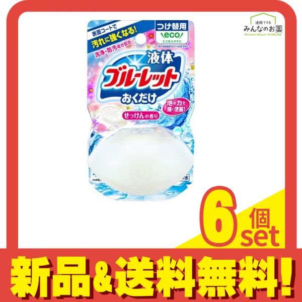 液体ブルーレットおくだけ せっけんの香り 70mL 付け替え用 6個セット