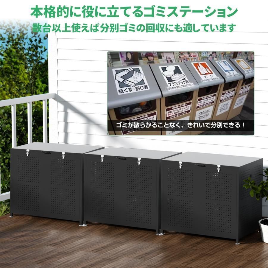 ゴミ箱 屋外 ゴミステーション カラス除け ゴミ収集ボックス