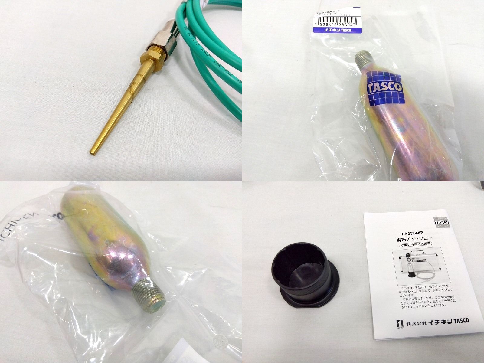 イチネンTASCO - s25g-949x【中古】ｲﾁﾈﾝTASCO ﾀｽｺ　ﾐﾆ窒素ﾌﾞﾛｰｷｯﾄ　携帯ﾁｯｿﾌﾞﾛｰ s25g-949x【中古】ｲﾁﾈﾝTASCO ﾀｽｺ ﾐﾆ窒素ﾌﾞﾛｰｷｯﾄ 携帯ﾁｯｿﾌﾞﾛｰ