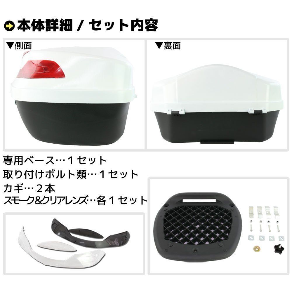 リアボックス|トップケース