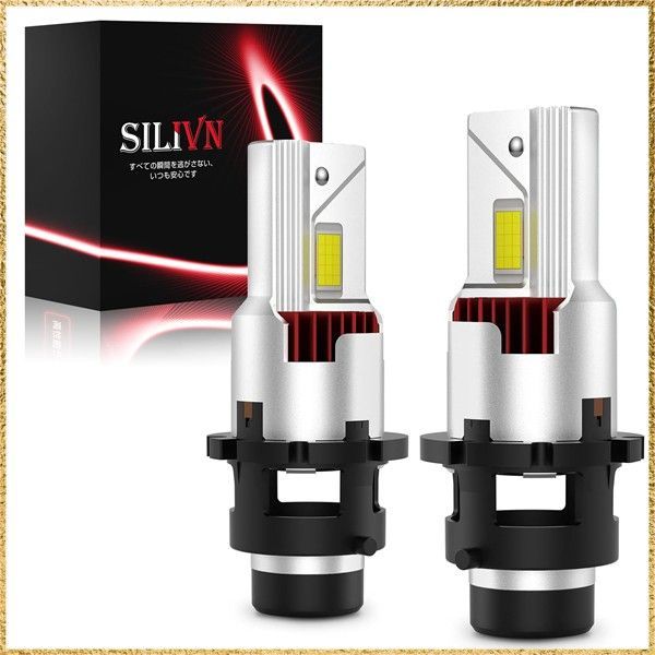 HID屋 D2R専用 LED バルブ 未開封 配線レス