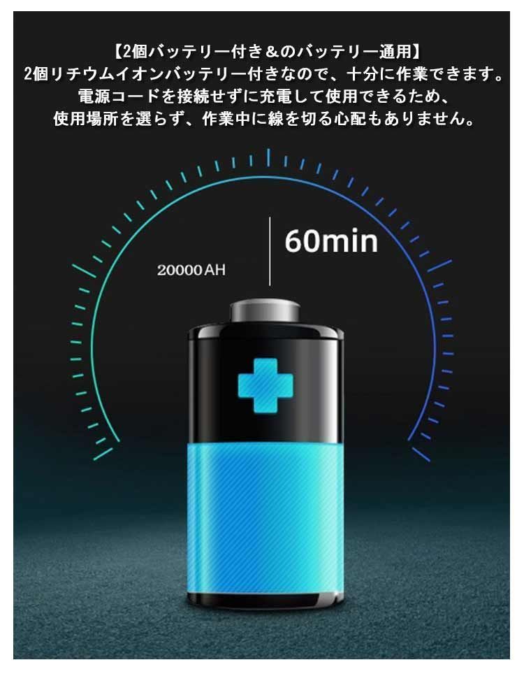 コードレス