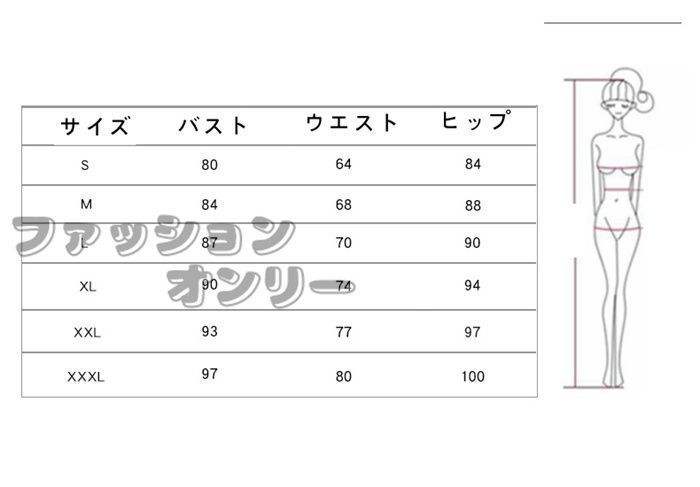 オフショルダー
